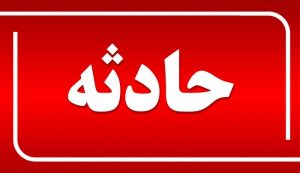 ریزش چند ساختمان به دنبال انفجار گاز در کرکج تبریز/۶ نفر مصدوم شدند