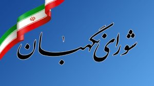 حضور مردم در انتخابات حجم سنگینِ جنگ روانی دشمن را از بین برد